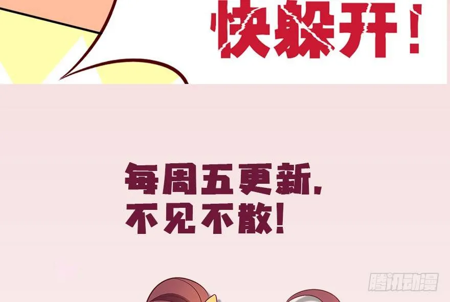 重要公告！ 第13页