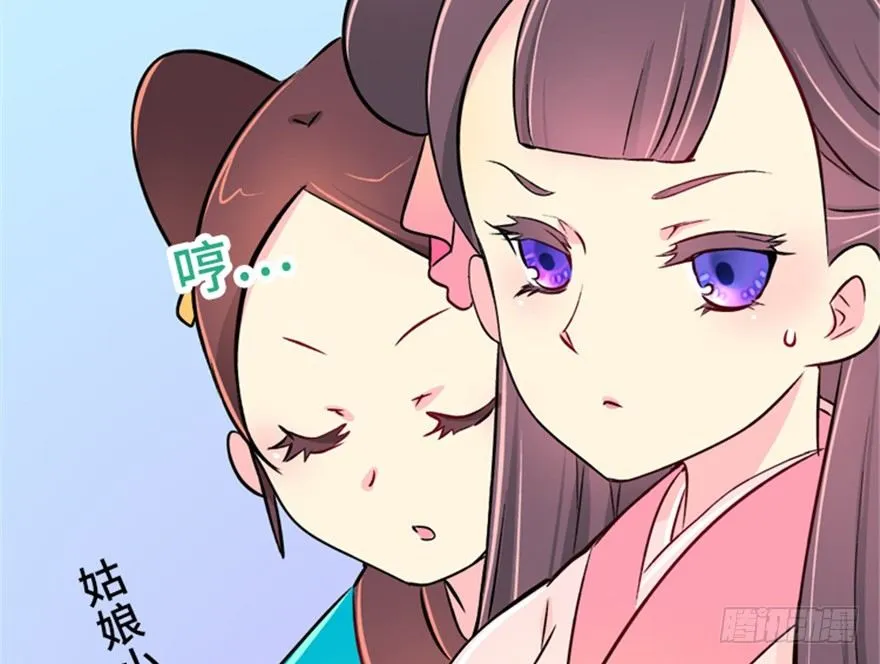 04 没品位的皇帝，哼！ 第3页