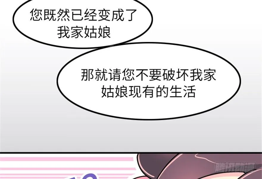 04 没品位的皇帝，哼！ 第6页