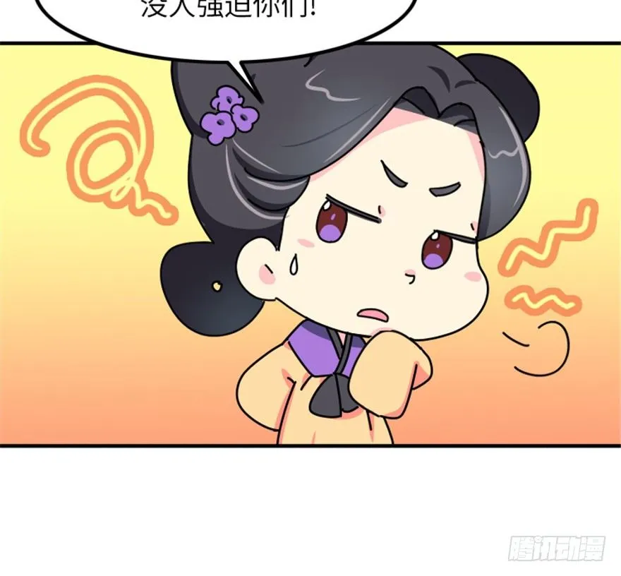 04 没品位的皇帝，哼！ 第15页