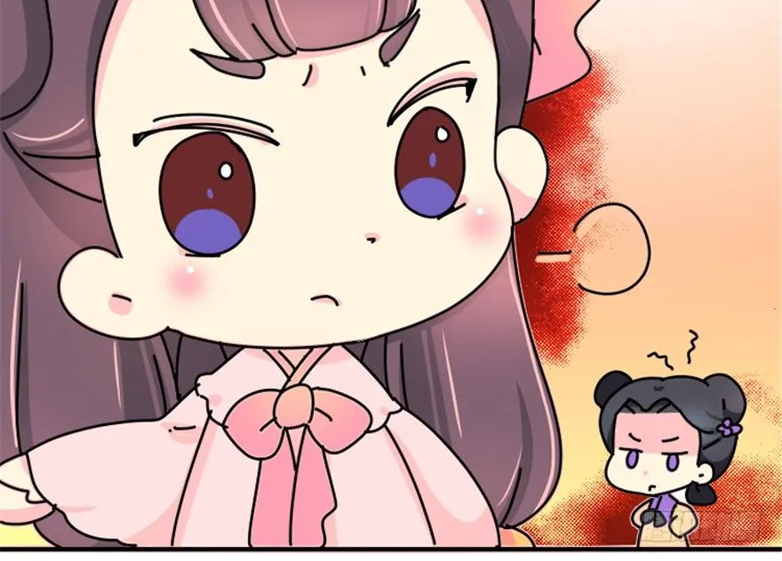 04 没品位的皇帝，哼！ 第19页