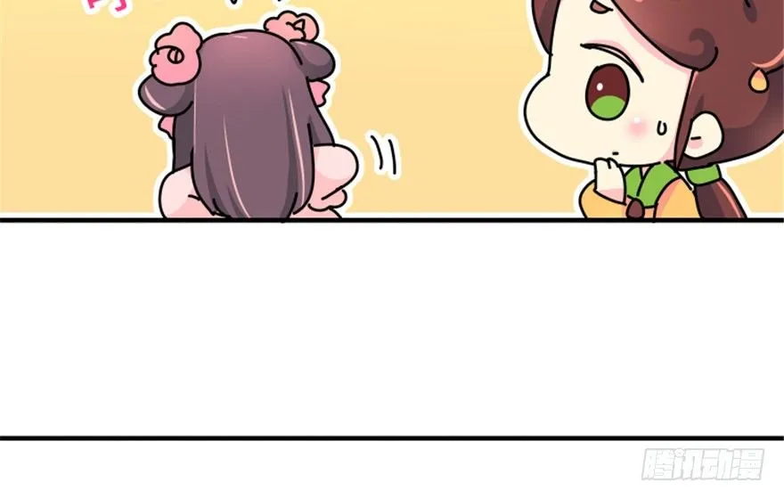 04 没品位的皇帝，哼！ 第22页