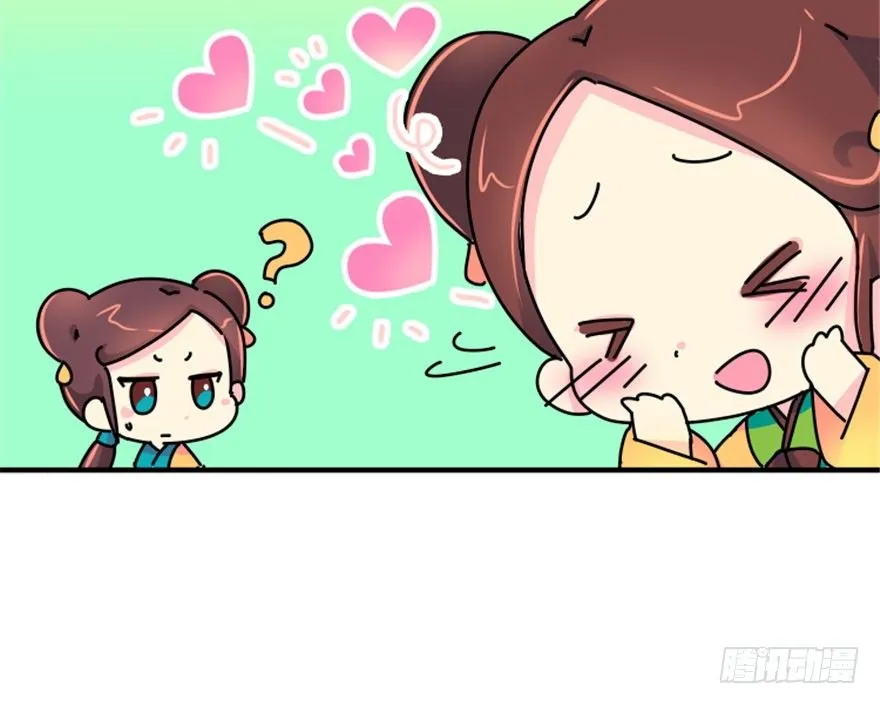 04 没品位的皇帝，哼！ 第25页