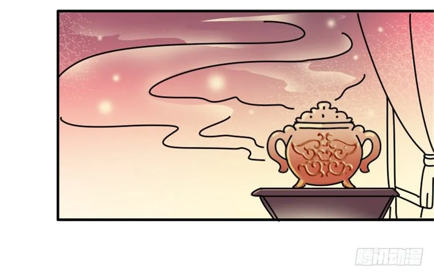 04 没品位的皇帝，哼！ 第26页