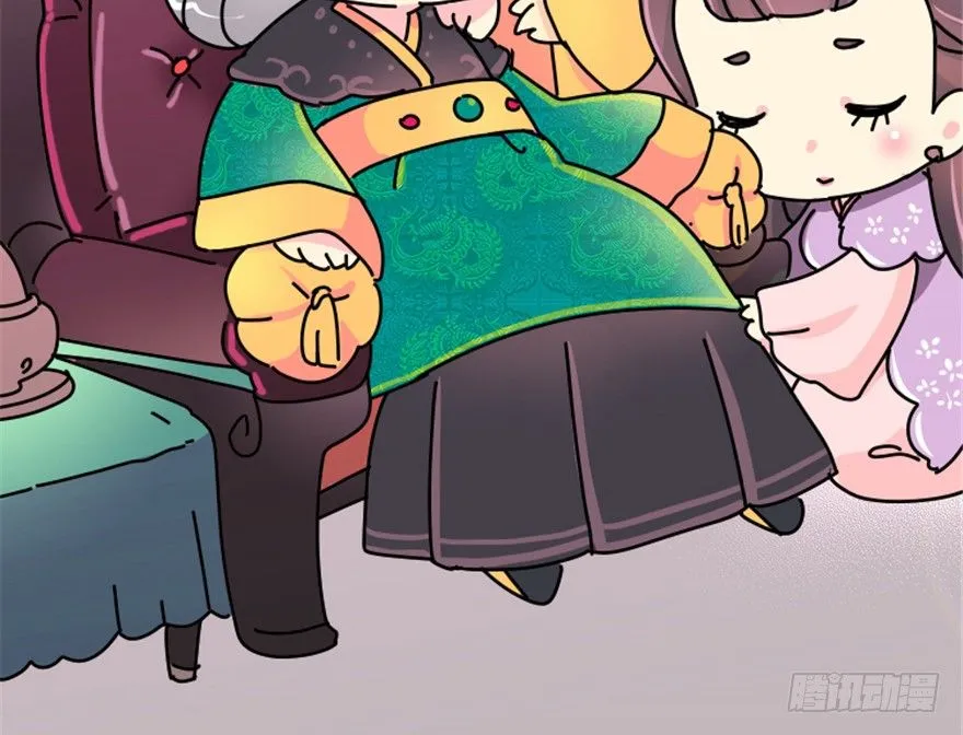 04 没品位的皇帝，哼！ 第28页