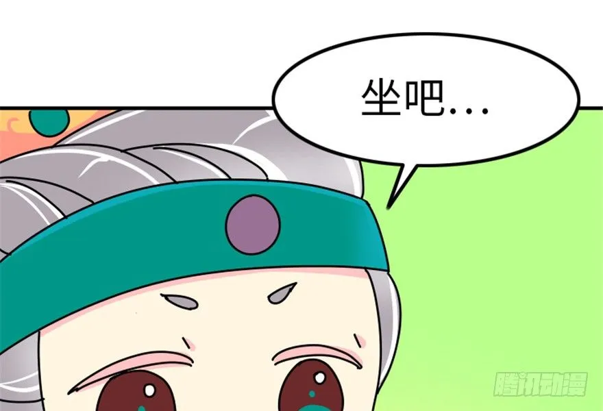 04 没品位的皇帝，哼！ 第34页