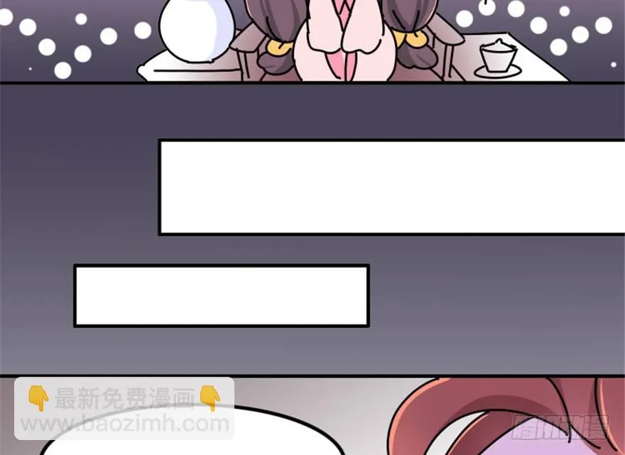 04 没品位的皇帝，哼！ 第37页