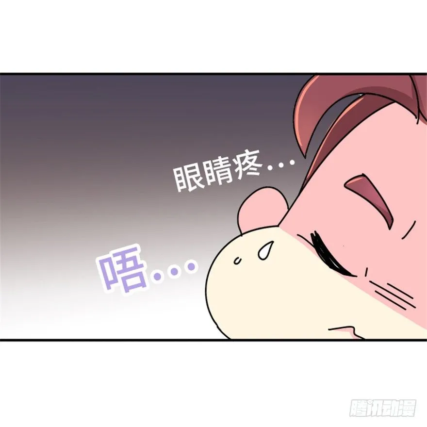 04 没品位的皇帝，哼！ 第40页