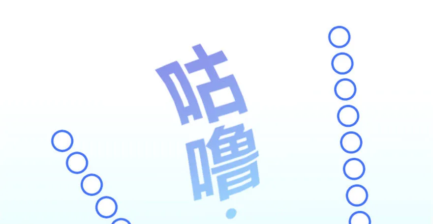 04 没品位的皇帝，哼！ 第44页