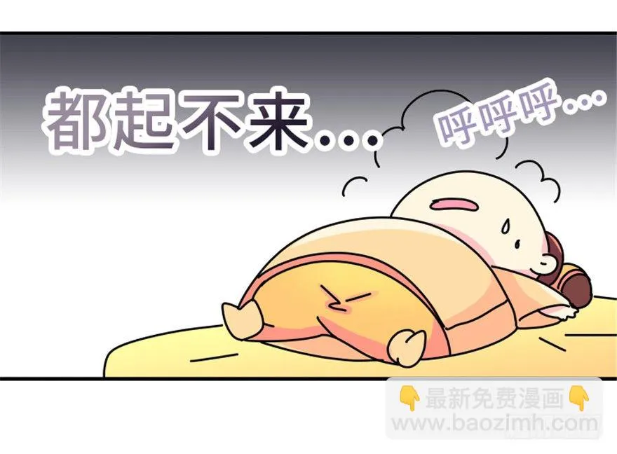 04 没品位的皇帝，哼！ 第54页
