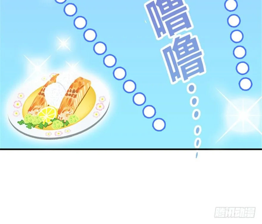 04 没品位的皇帝，哼！ 第57页