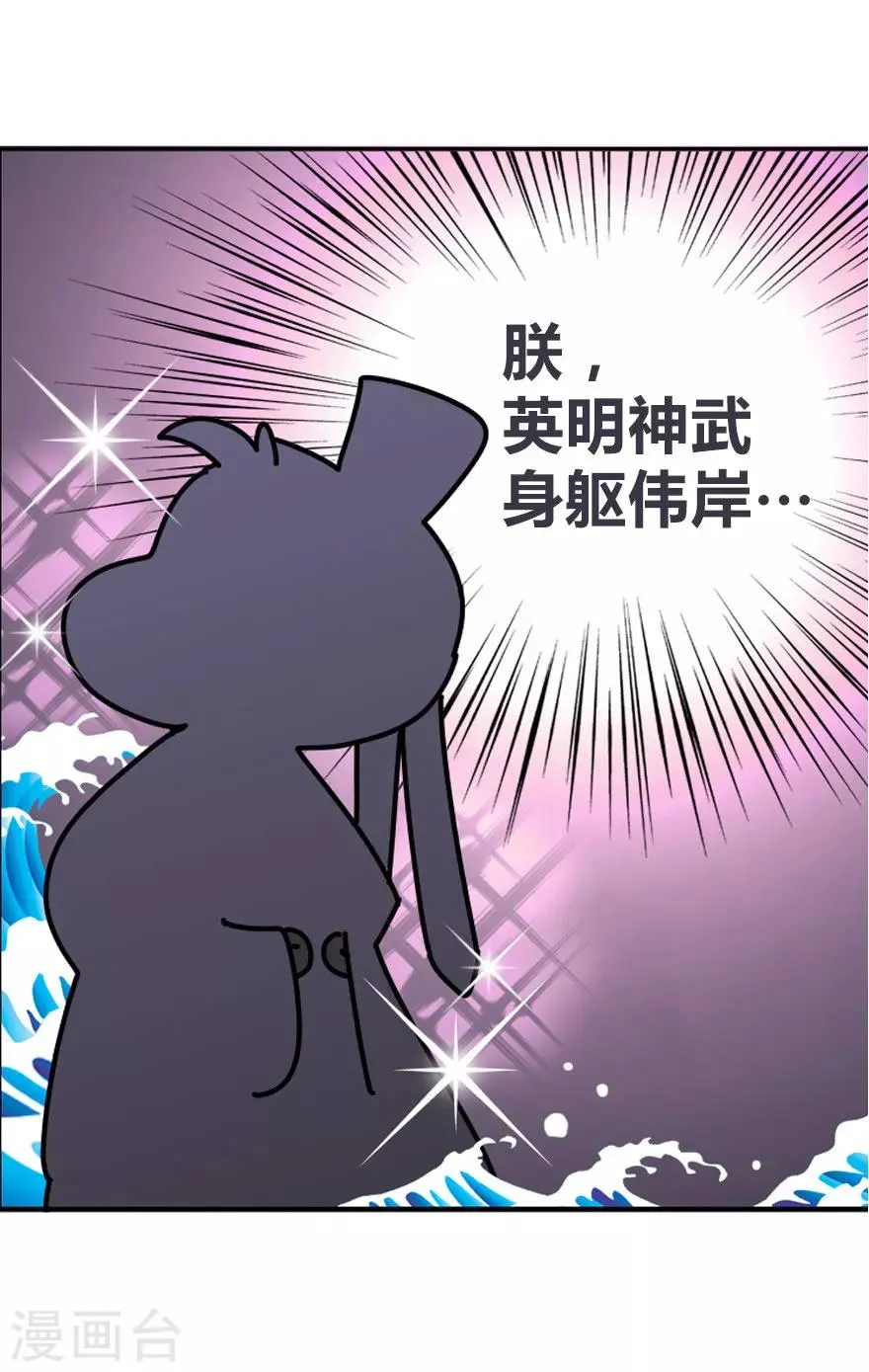 预告 第1页