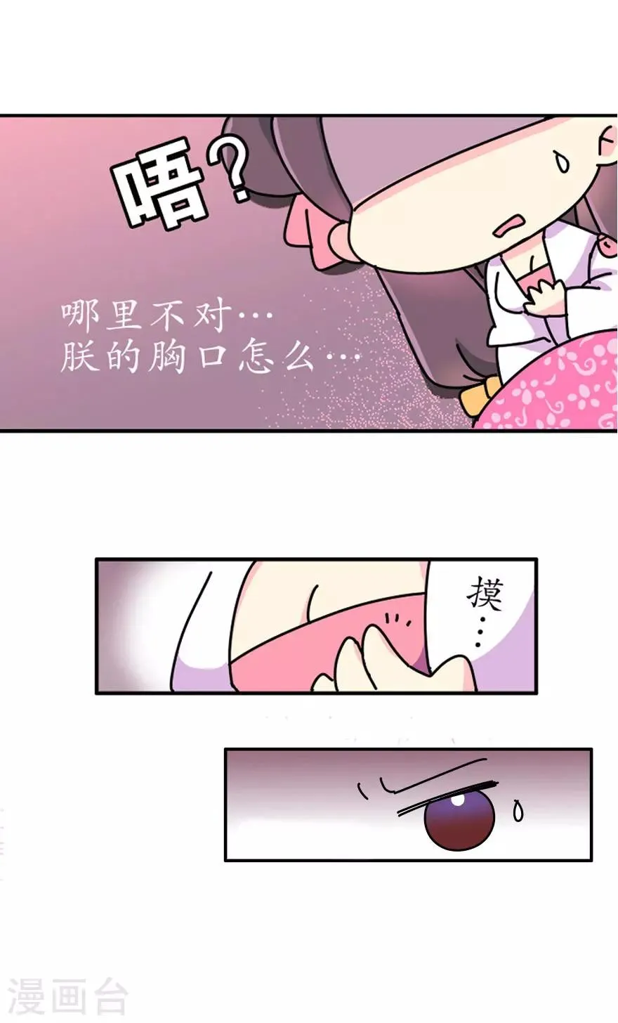 预告 第2页
