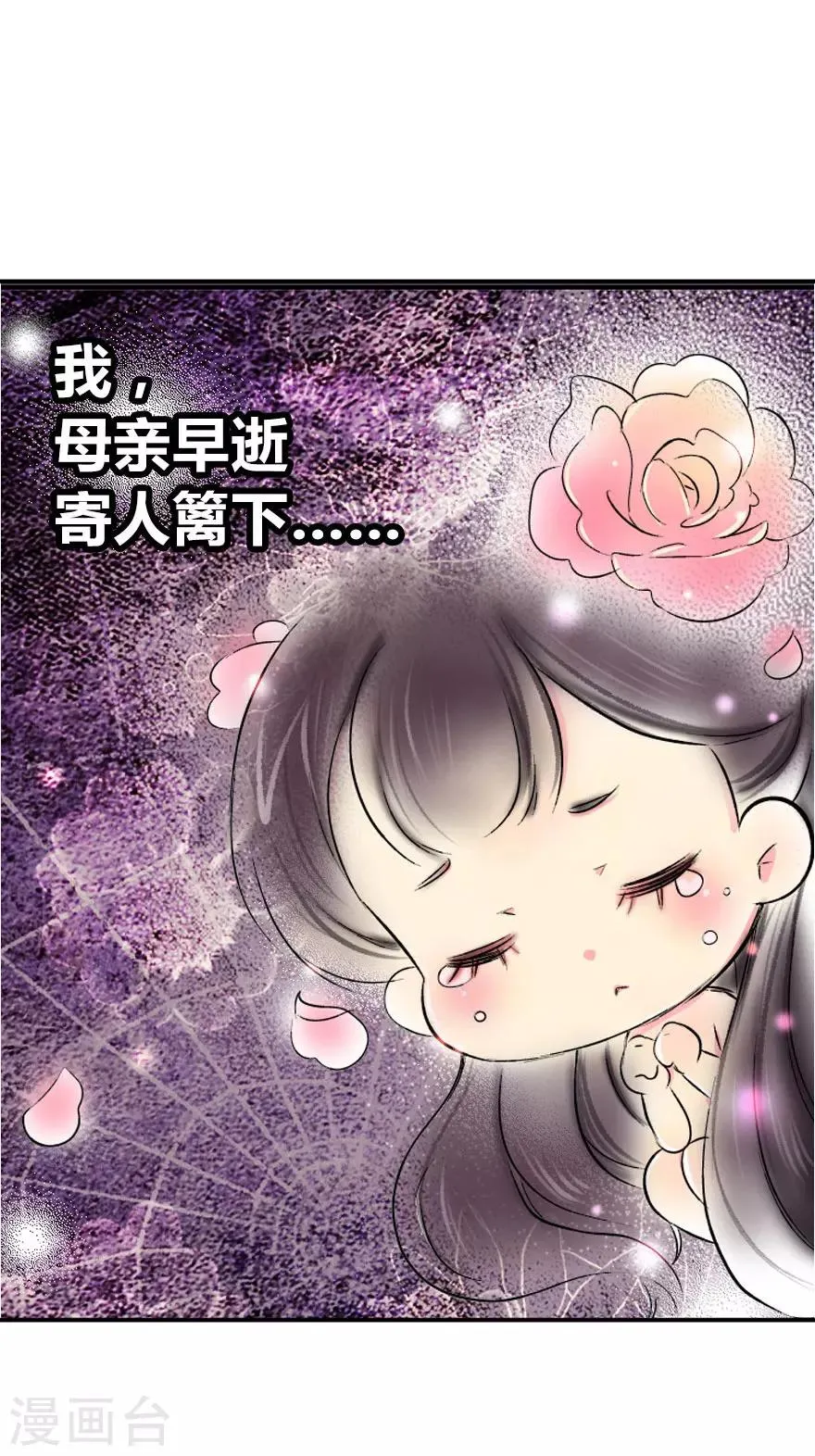 预告 第4页