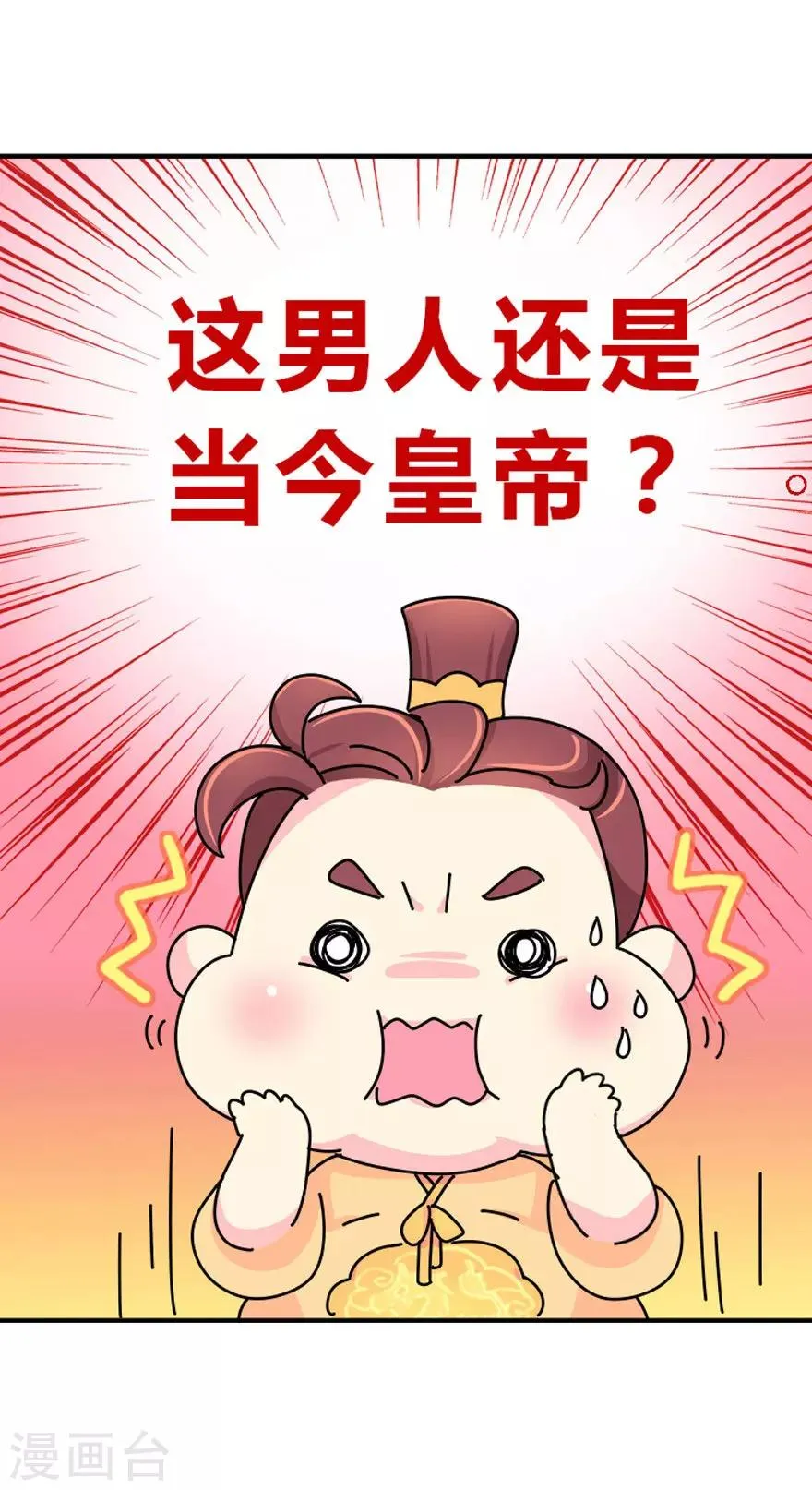 预告 第6页