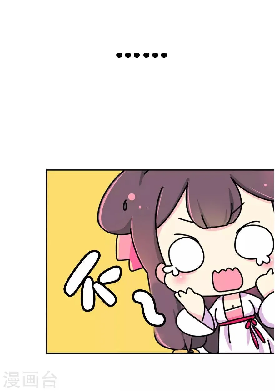 预告 第7页