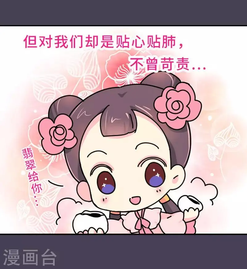 第2话 生无可恋 第11页