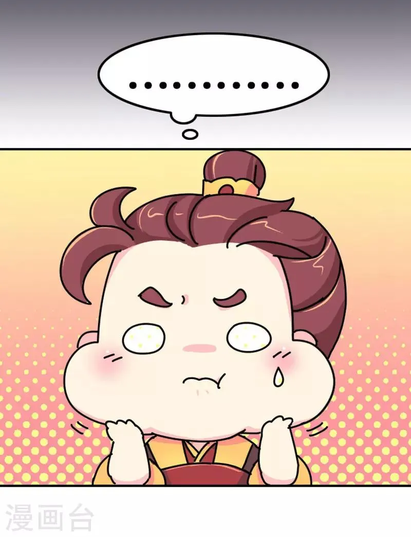 第7话 好的，我见鬼了 第10页