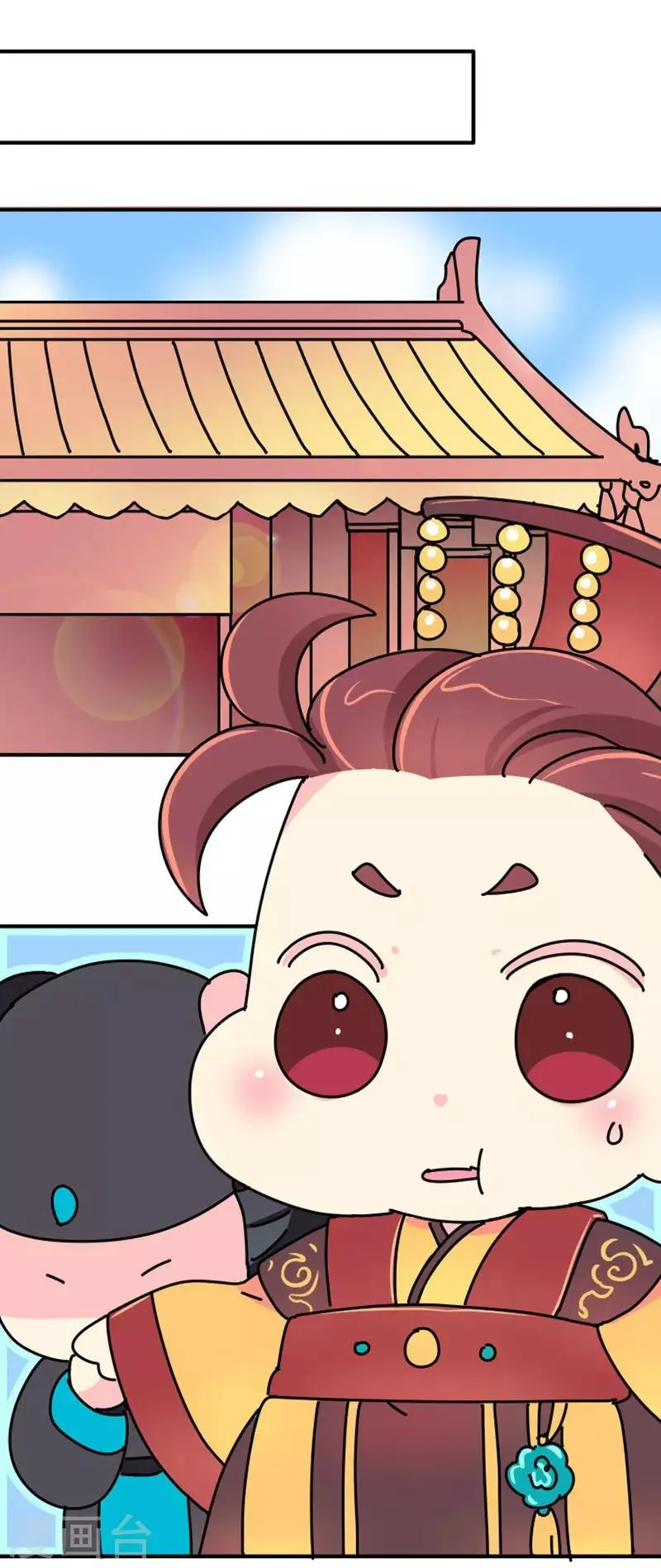 第9话 朕的金手指 第13页