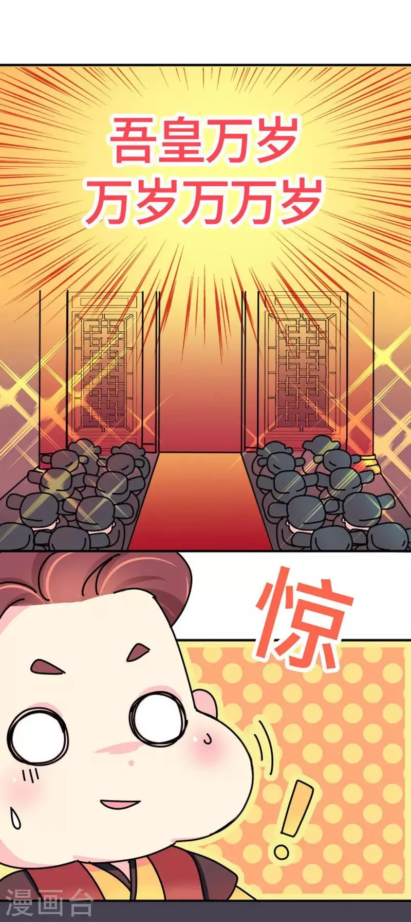 第10话 一天六顿饭？！ 第2页