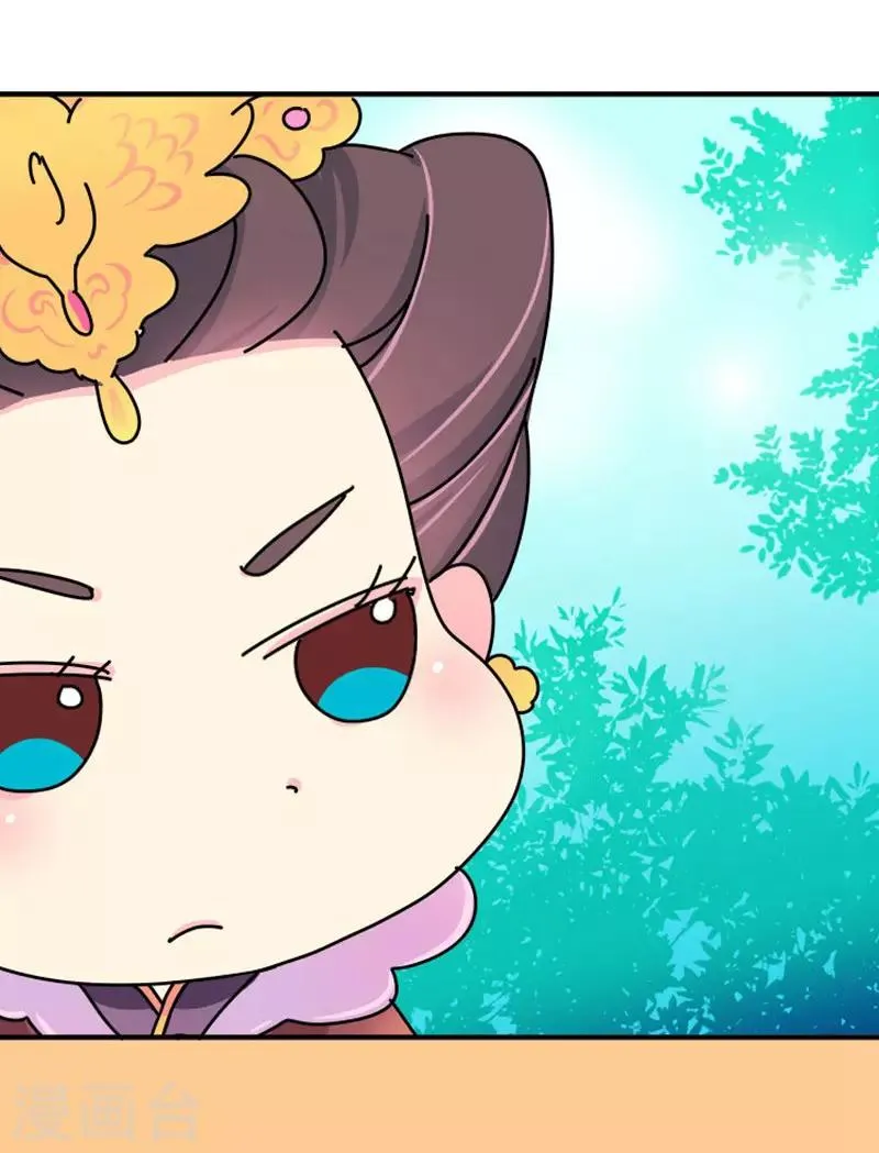 第14话 牝鸡司晨 第14页