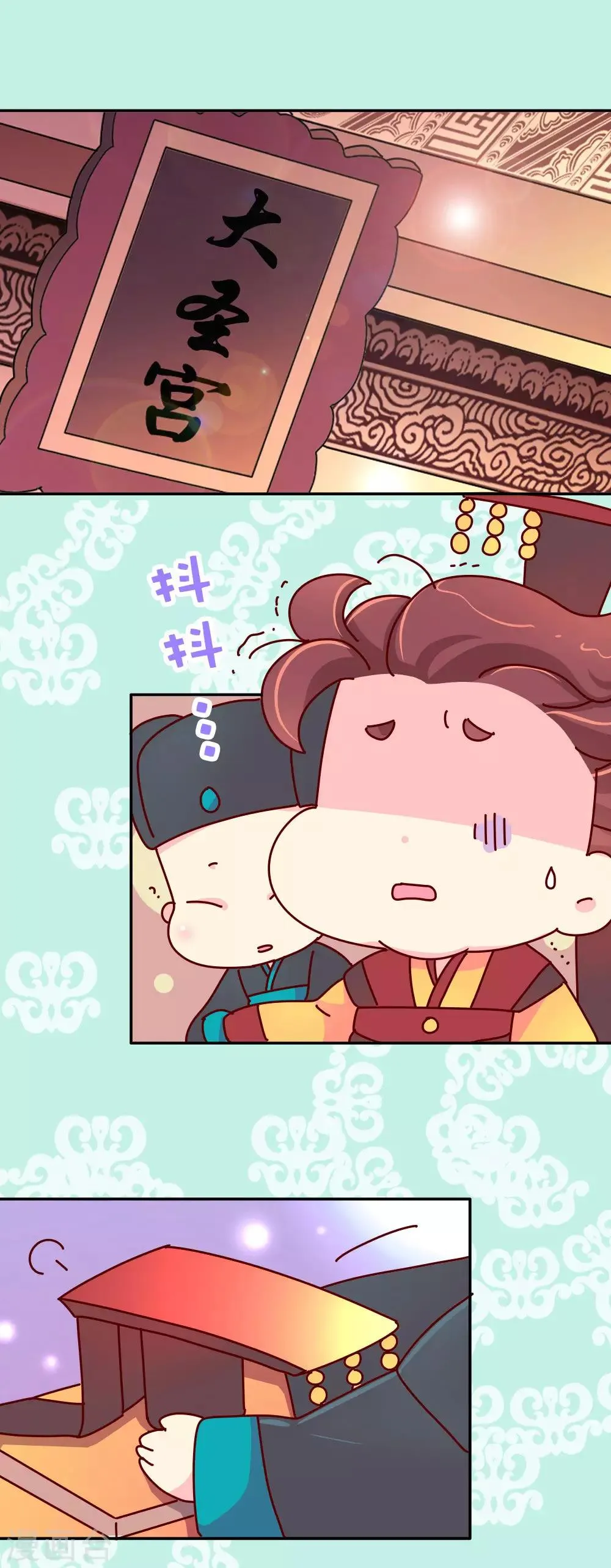 第24话 别杀我好不好 第2页