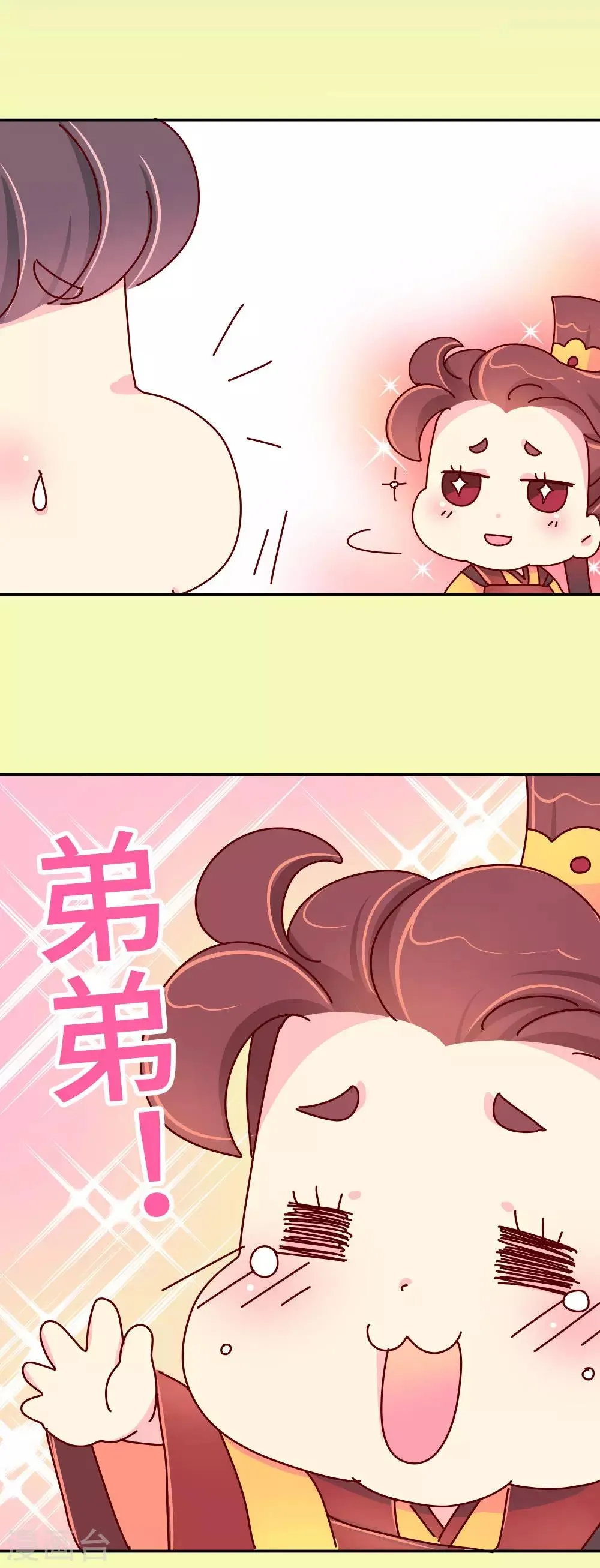 第38话 说好的血浓于水呢？ 第13页