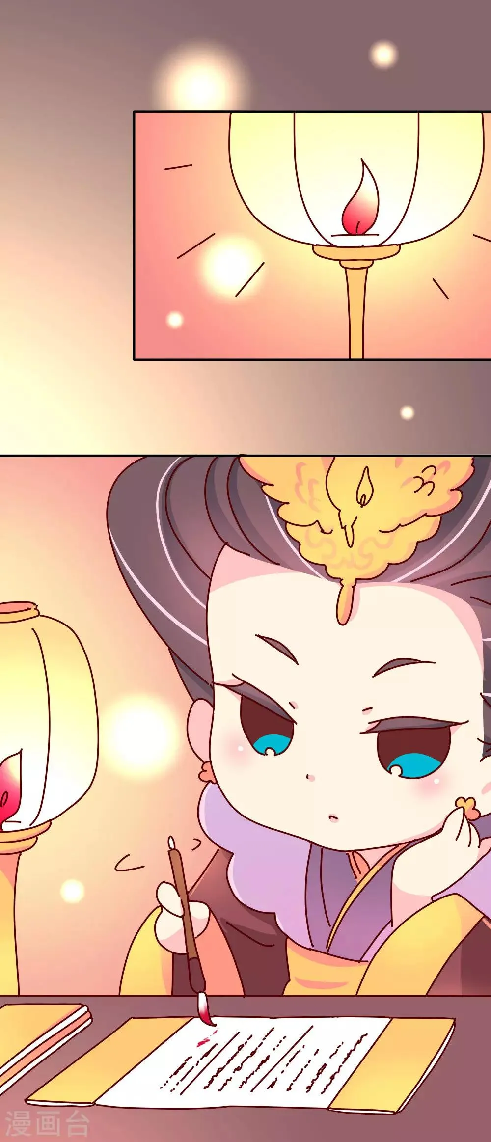 第41话 王太后的秘密 第2页
