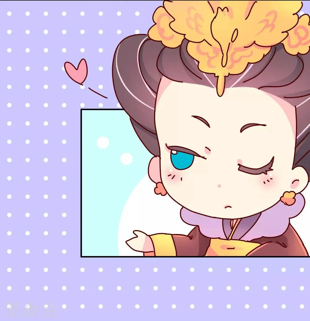 第41话 王太后的秘密 第5页