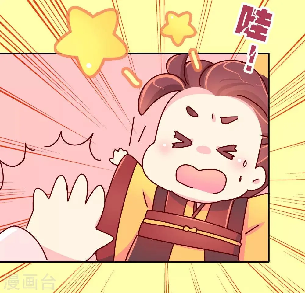 第42话 传递消息 第12页
