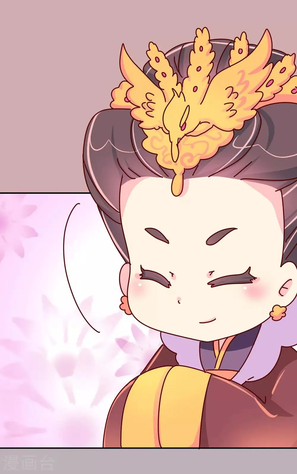 第44话 太皇太后寿宴 第7页