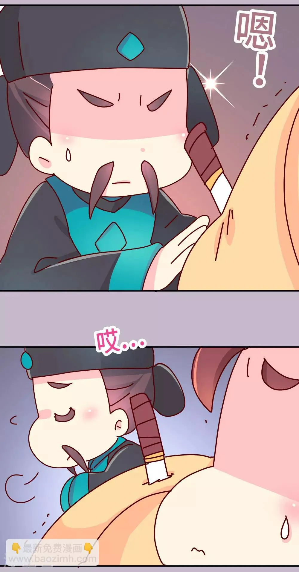 第47话 扛还是不扛？ 第13页