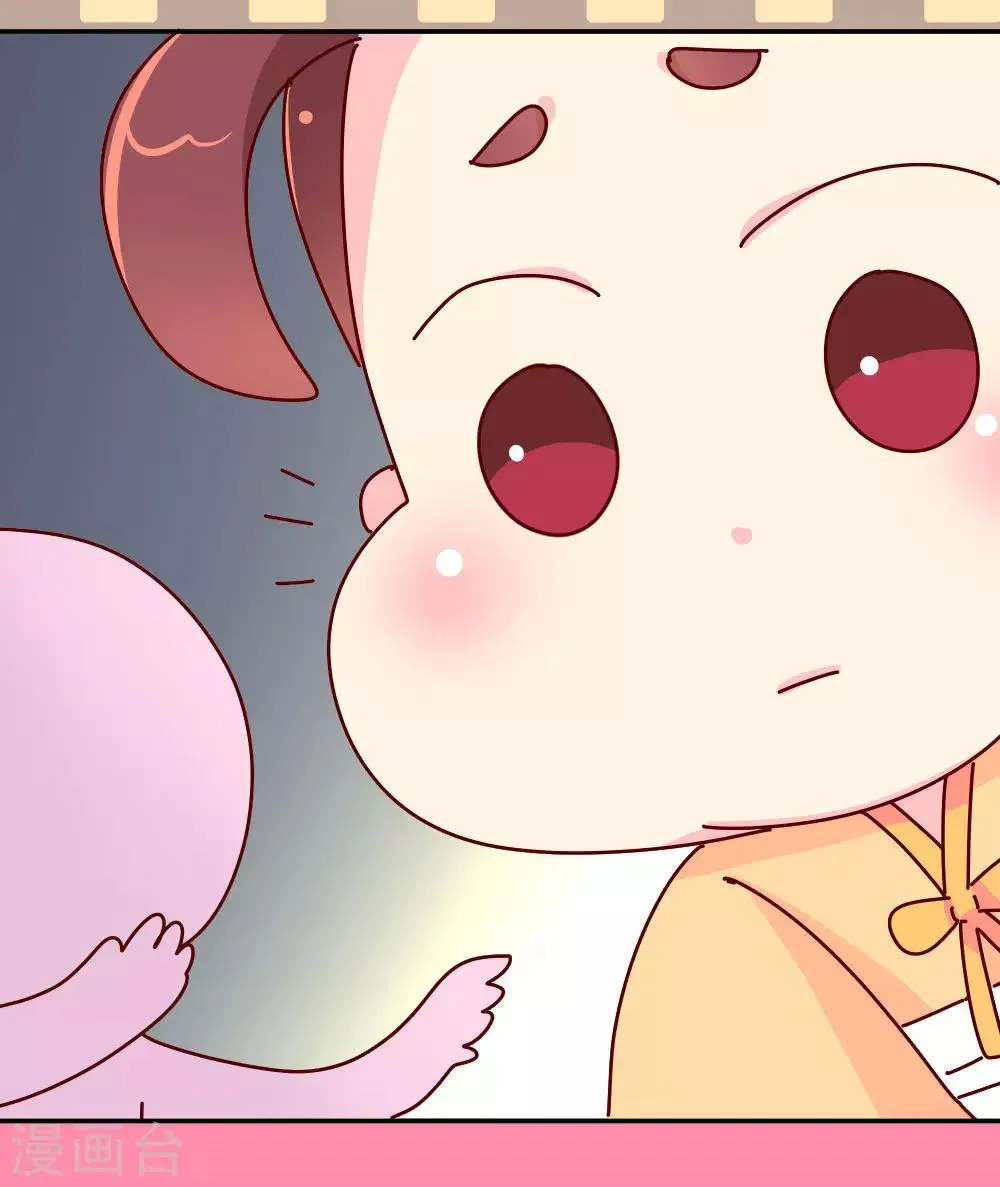 第49话 你是不是傻啊？ 第9页
