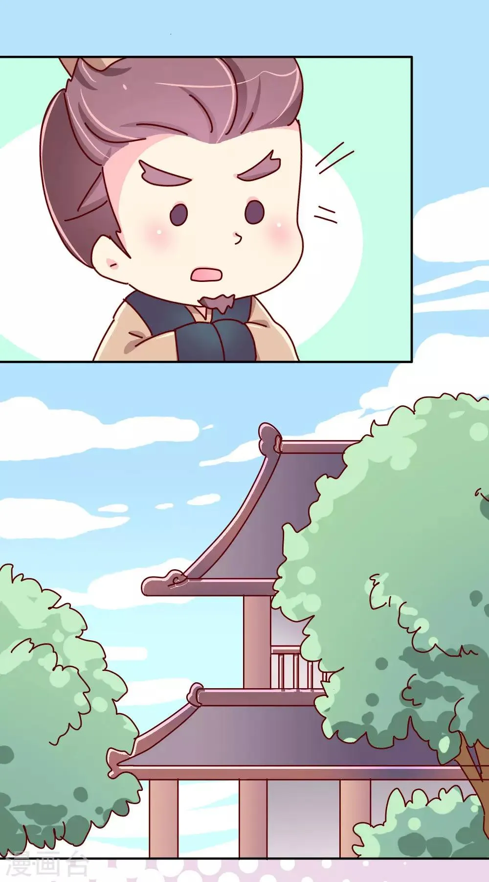第52话 聪明人就是好讲话 第17页