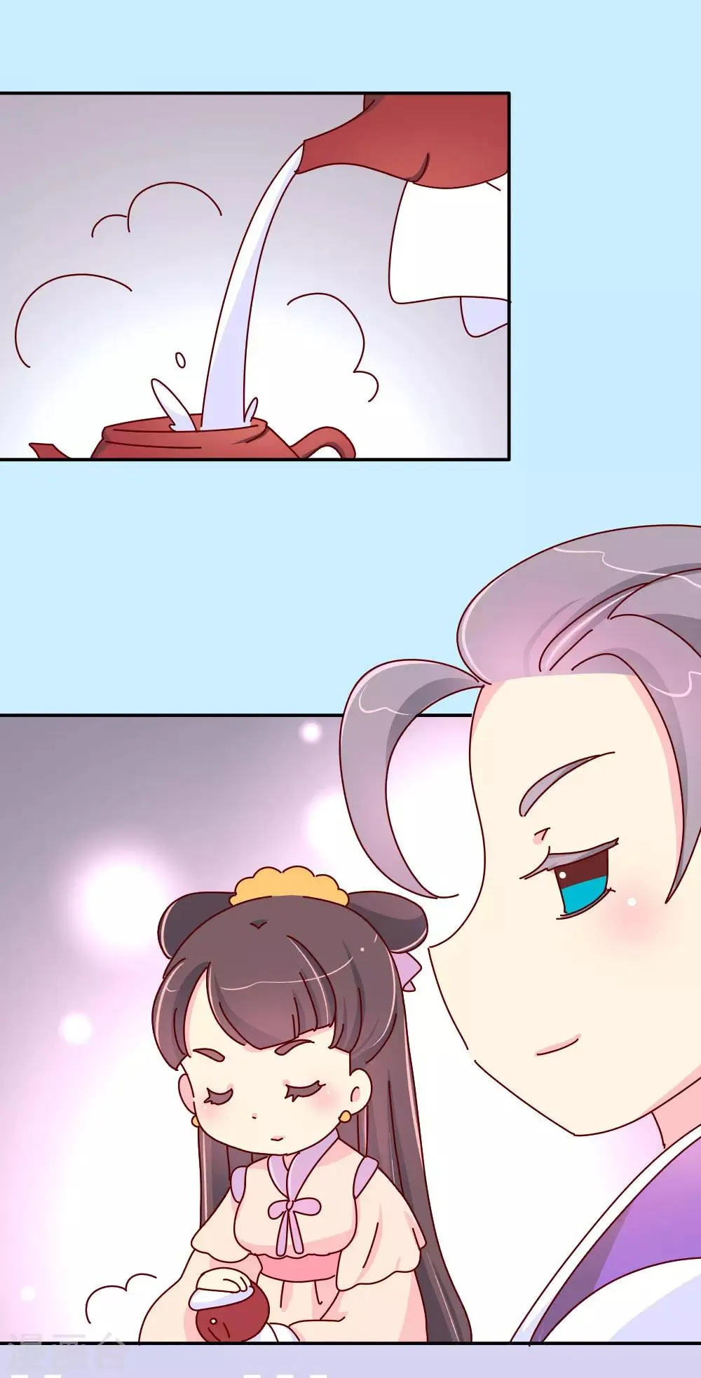 第53话 有趣的姑娘 第2页