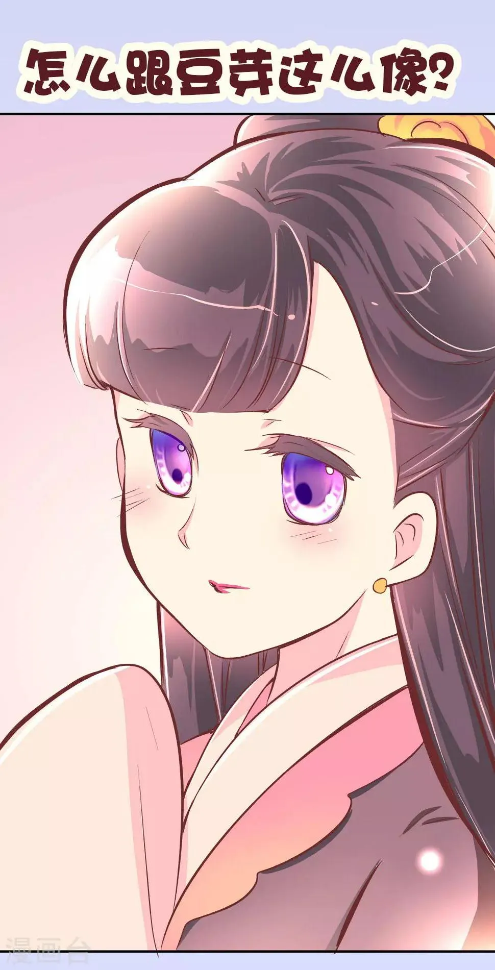 第57话 画的是我娘？ 第18页