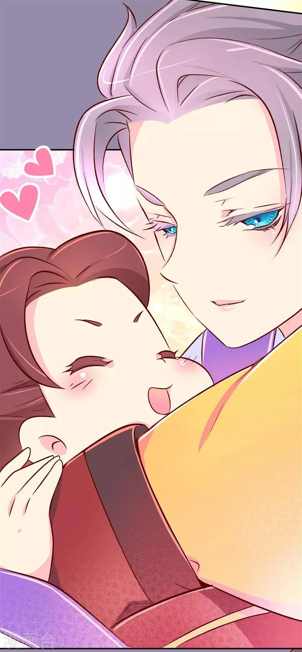 第60话 别惹皇帝的女人 第15页