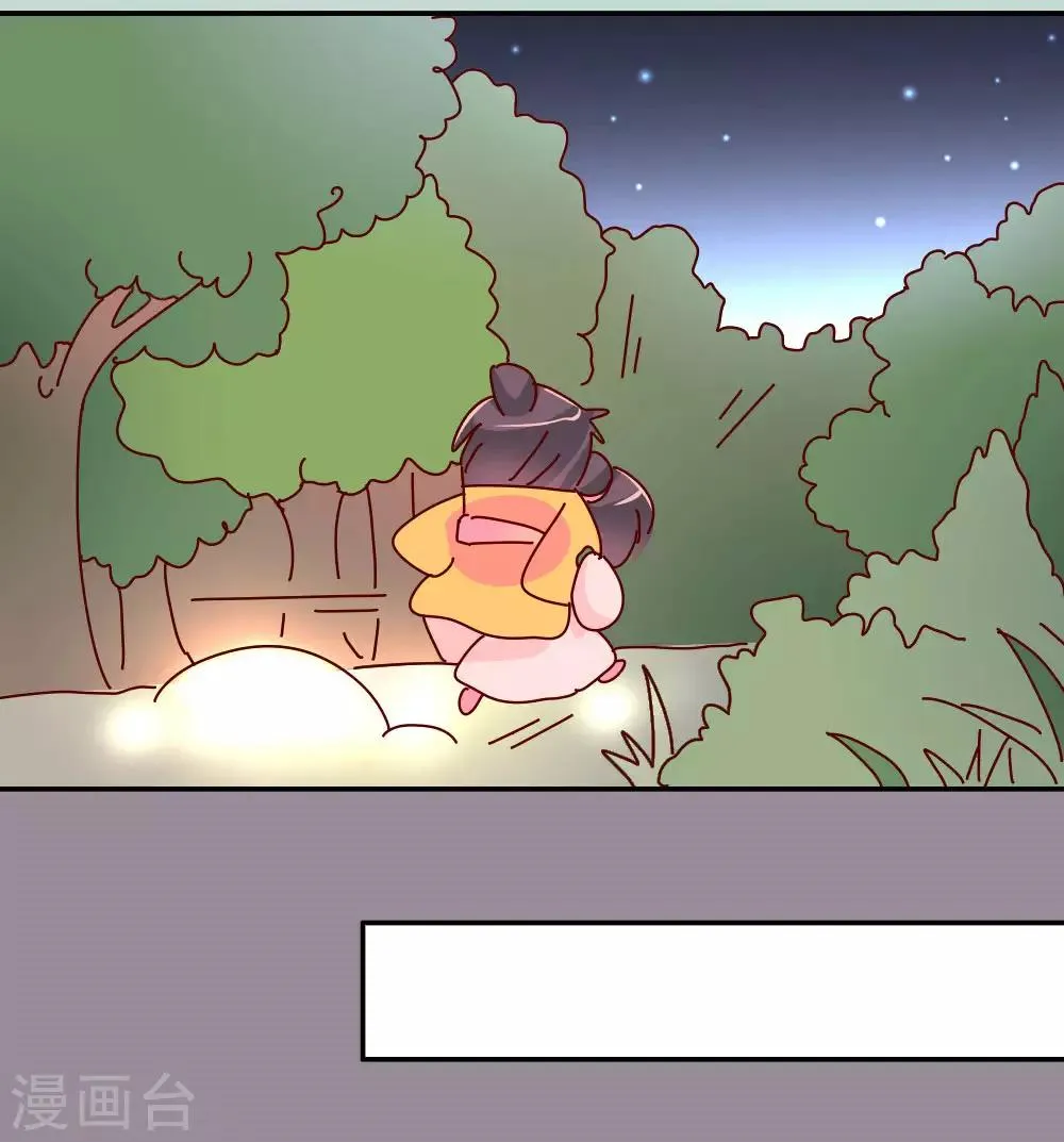 第65话 柴绍失踪 第15页