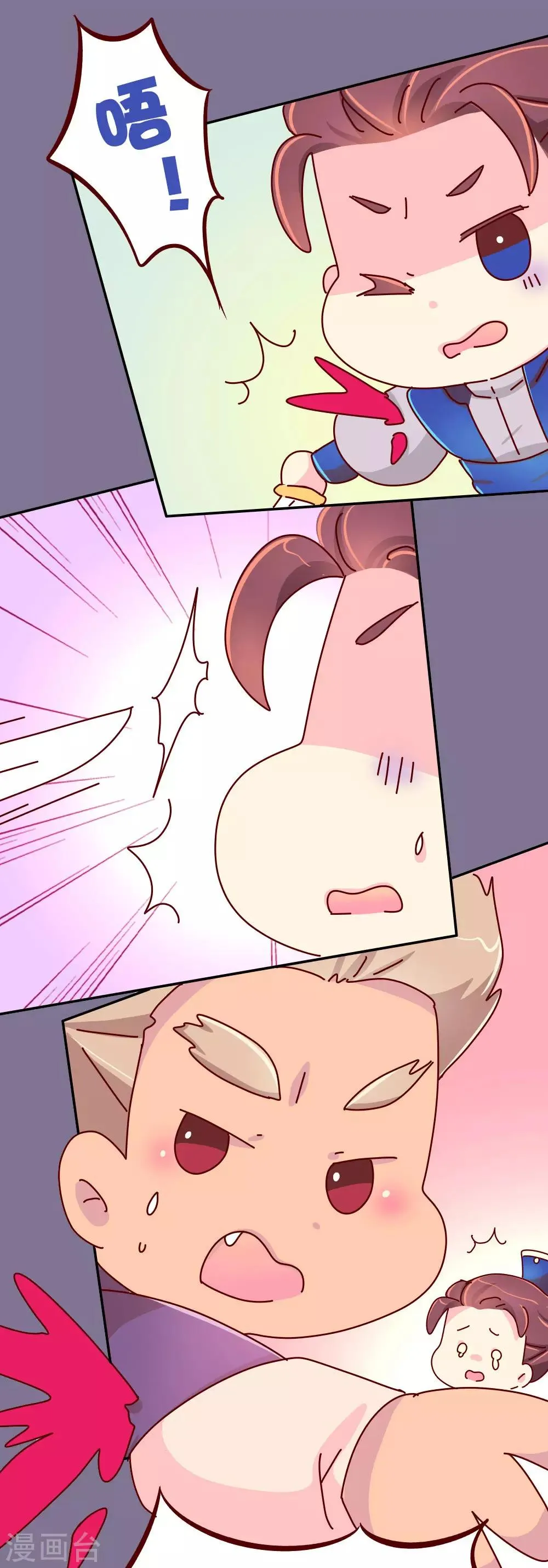 第66话 换回来了！！ 第8页