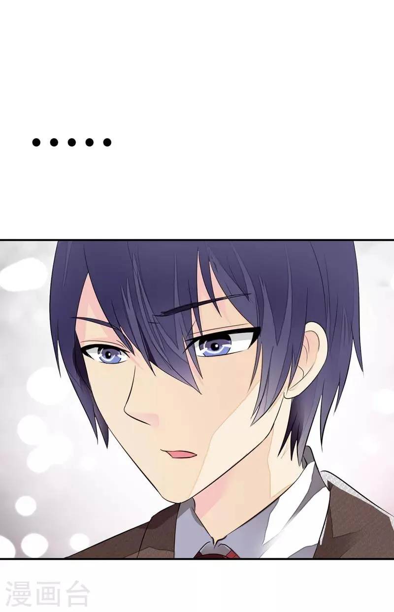 第19话 开学第一天 第22页