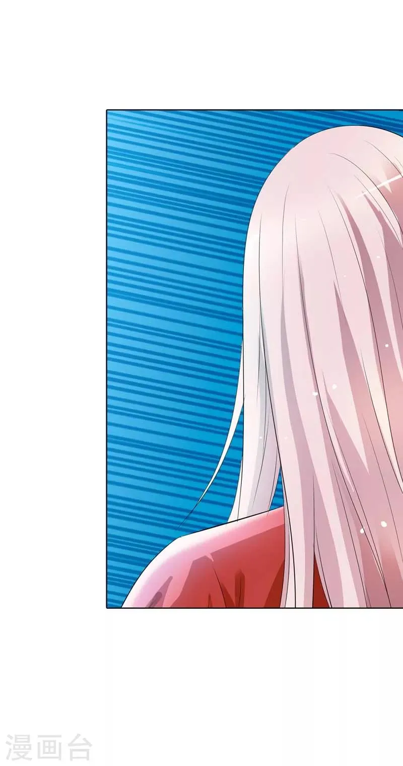 第30话 你以为你跑的掉吗 第7页