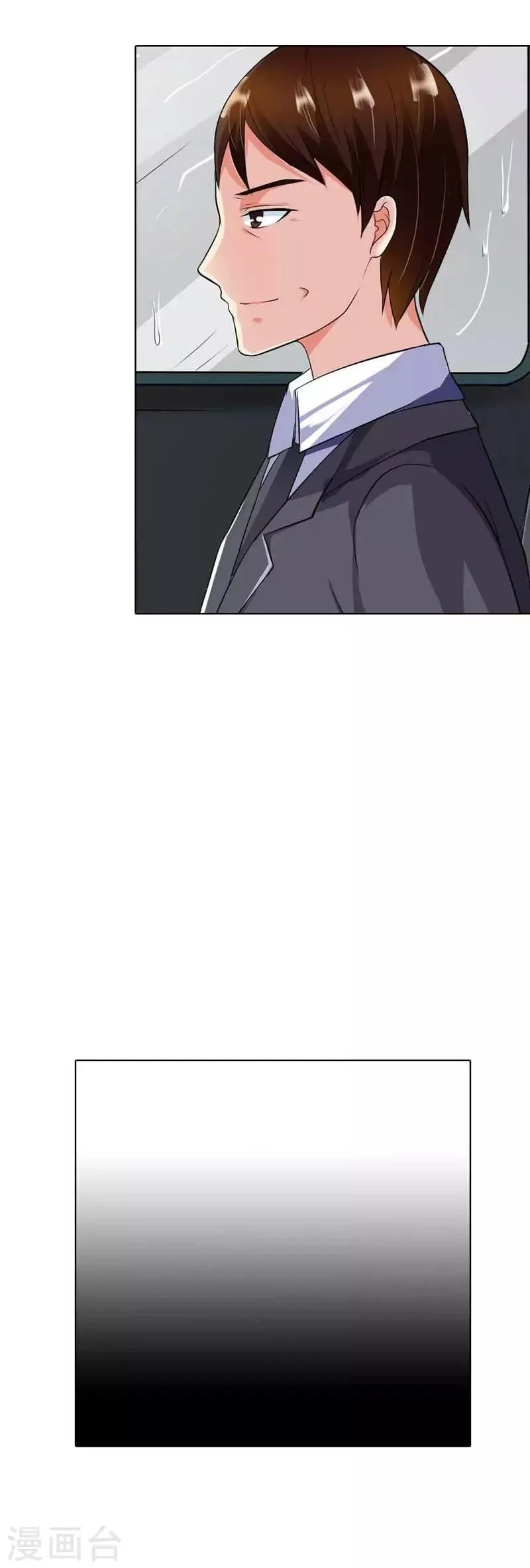 第36话 我会亲手解决他 第15页