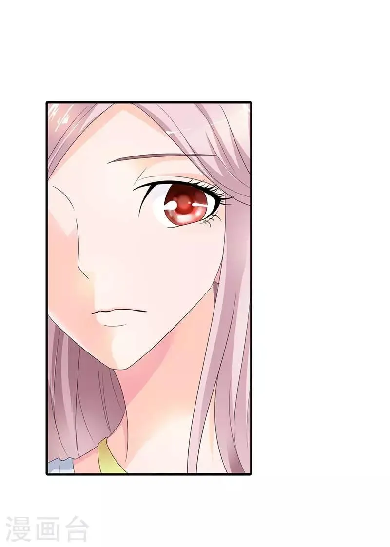 第46话 不要做危险的事 第10页