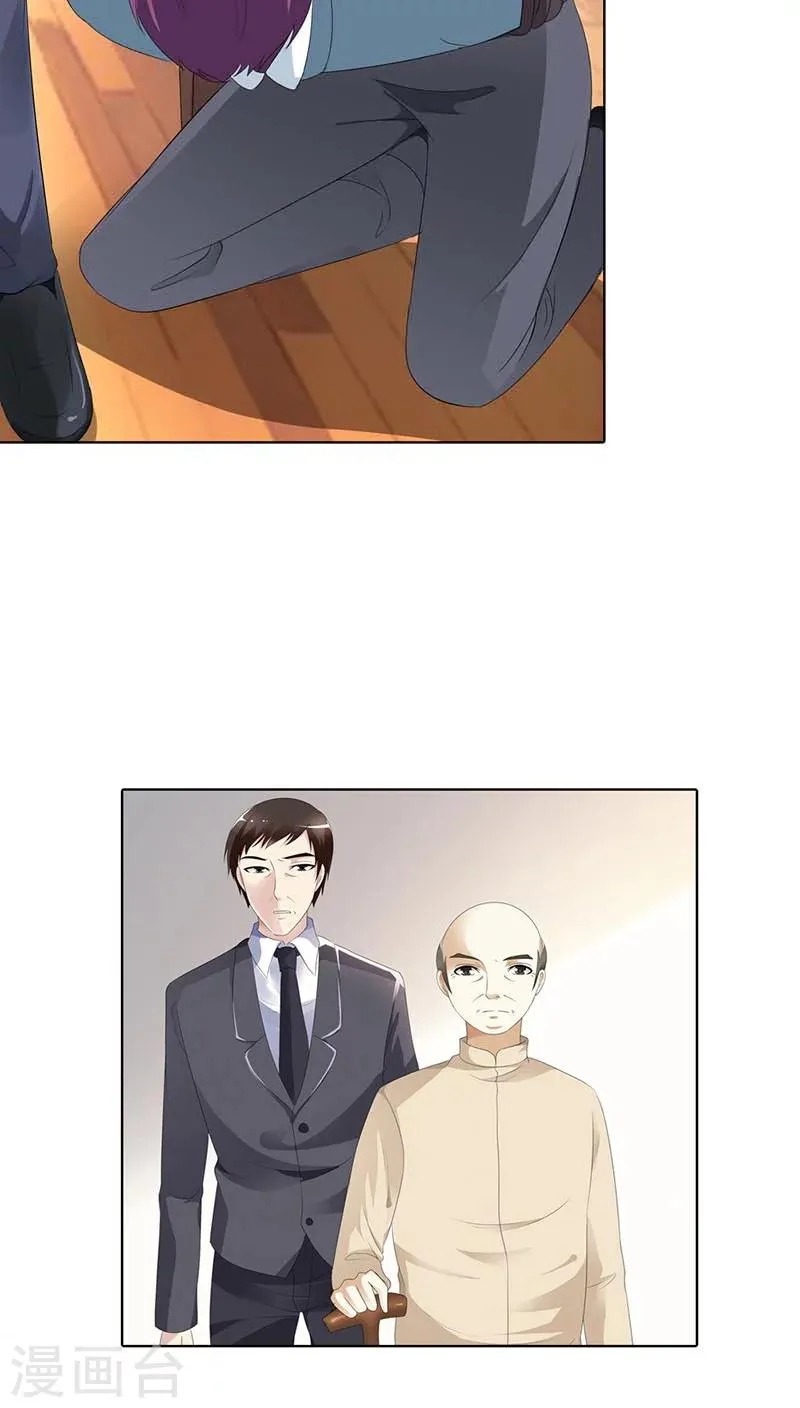 第51话 为什么要动她？ 第12页