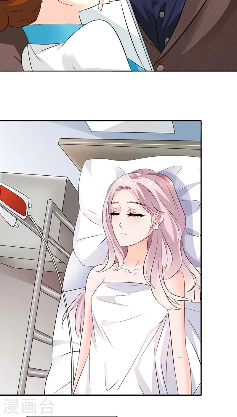 第53话 你千万不能有事啊 第10页