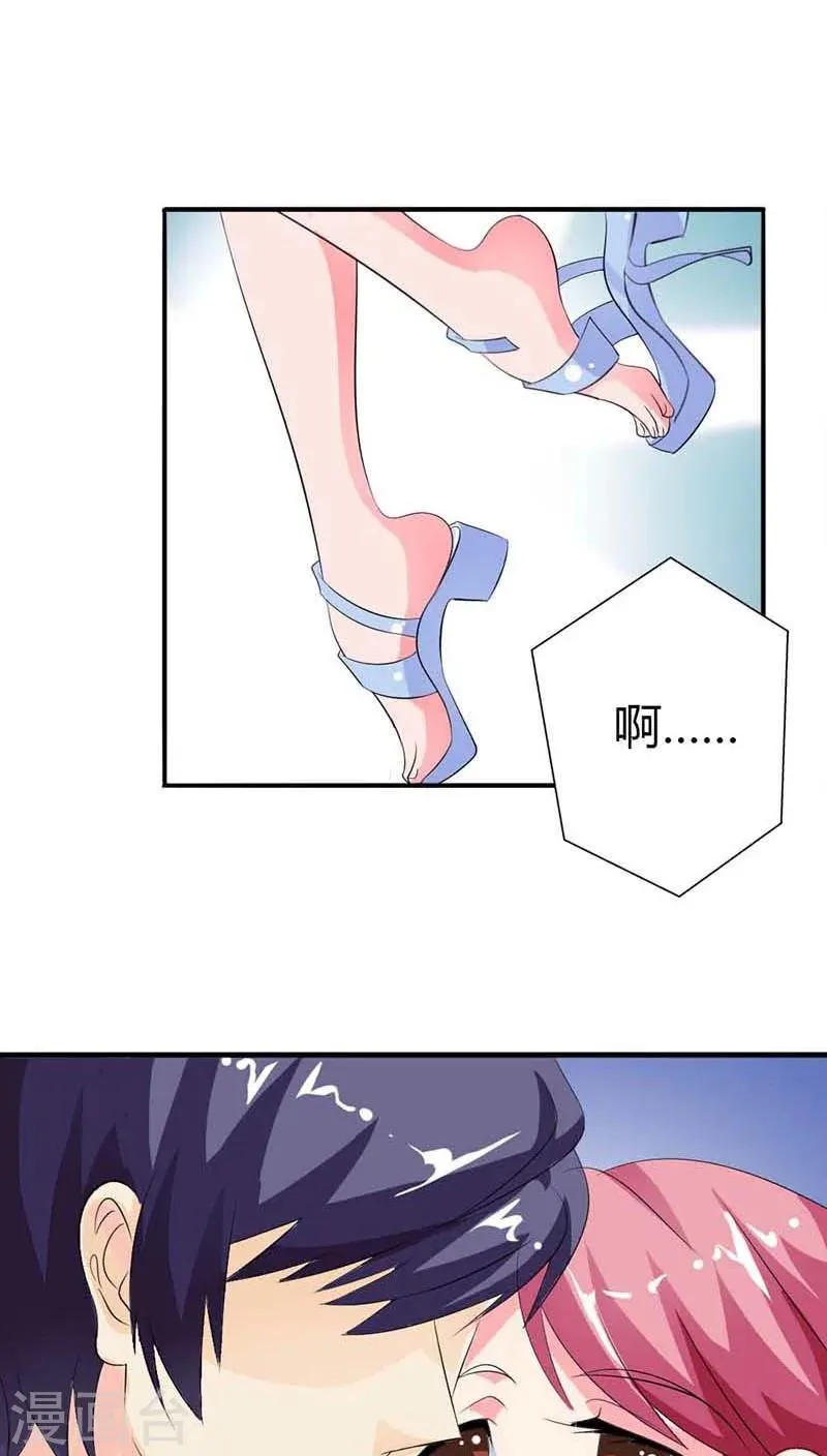 第54话 明明说喜欢我来着 第25页