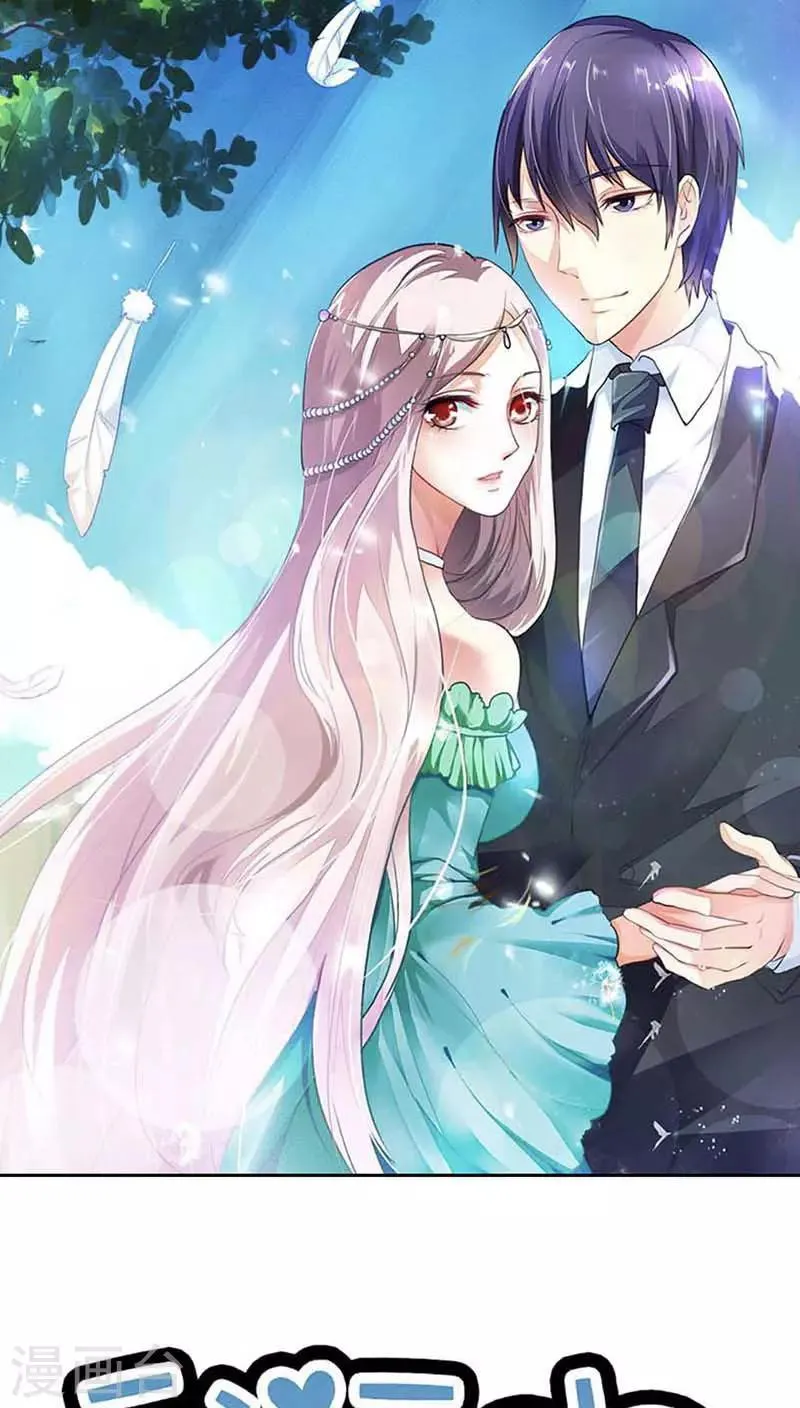 第61话 你确定你不是来搞笑的？ 第1页