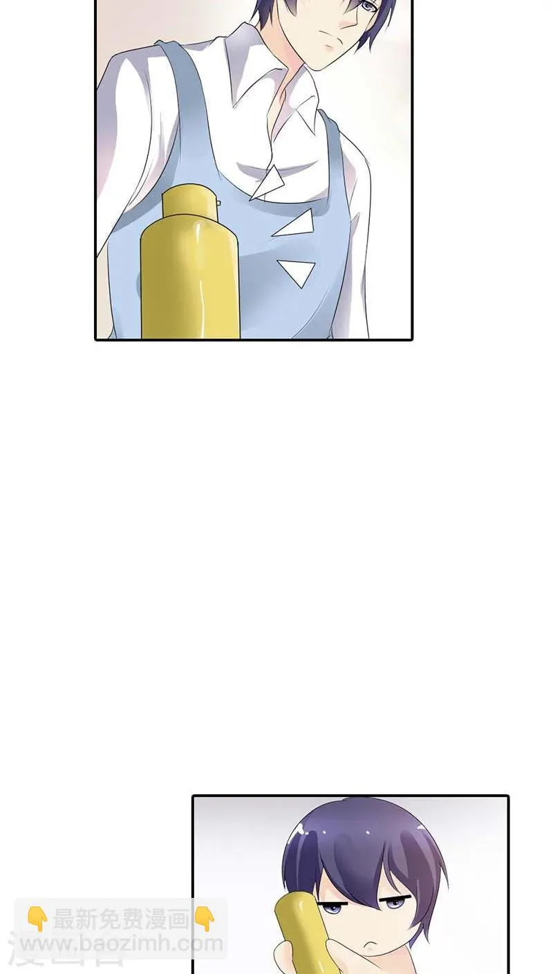 第61话 你确定你不是来搞笑的？ 第17页