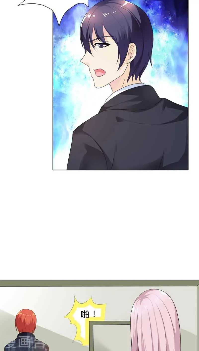 第65话 不同的人心意早已不同 第17页