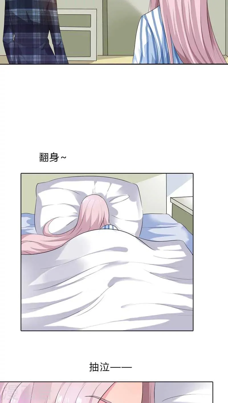第65话 不同的人心意早已不同 第18页